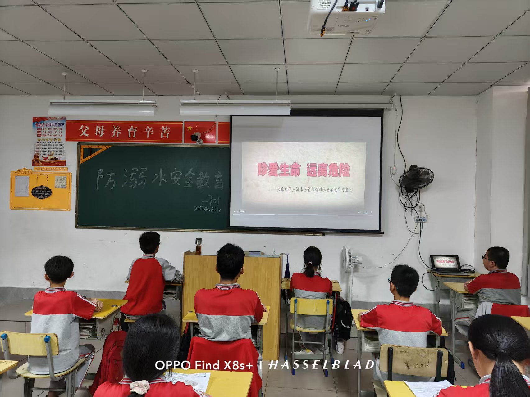 防溺水安全教育.jpg